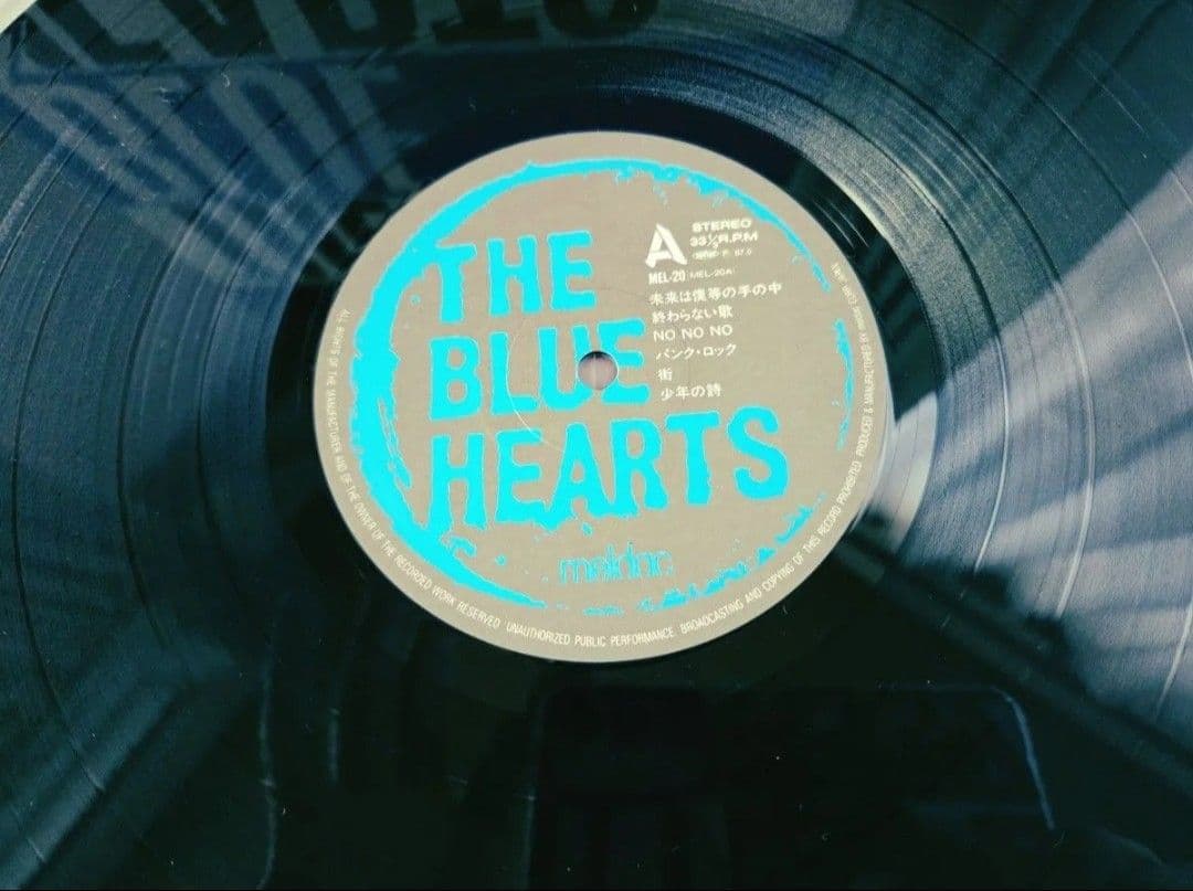 b*i様 オマケ付き!初回段ボールジャケ!ザ・ブルーハーツ　アナログ!