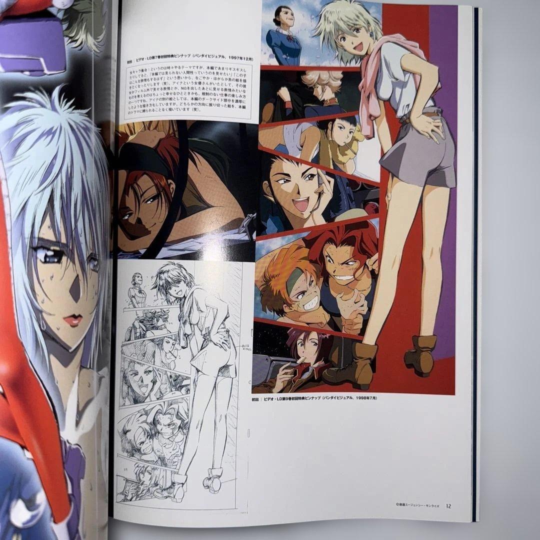 初版帯付き 川元利浩 Artworks The Illusives 2冊セット