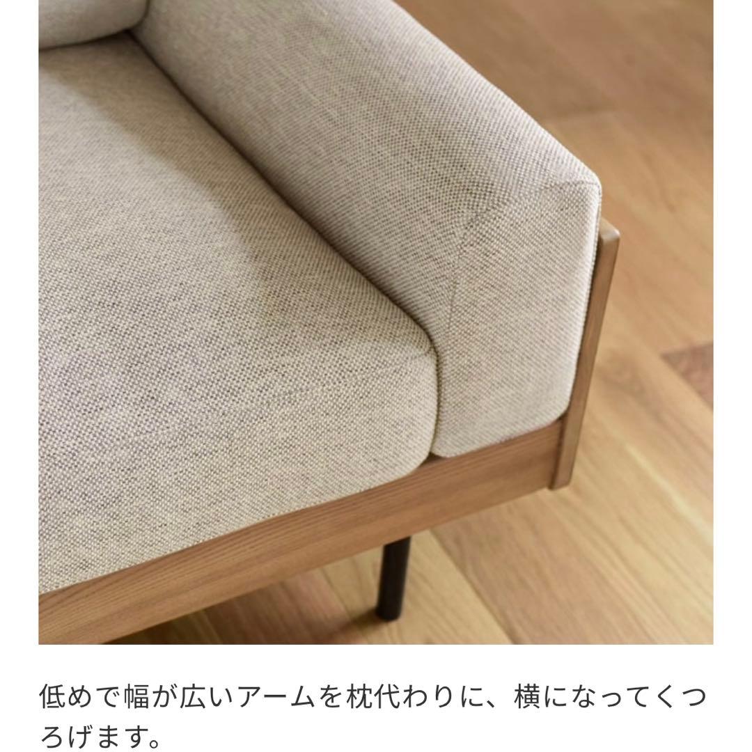 〈送料込み〉unico TREL(トレル) カバーリングソファ 2.5シーター