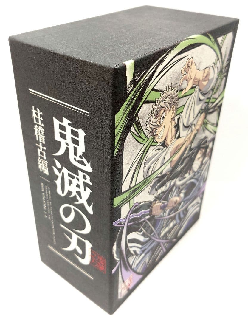 鬼滅の刃/無限列車編/遊郭編/刀鍛冶の里編/柱稽古編【完全生産限定版】DVD