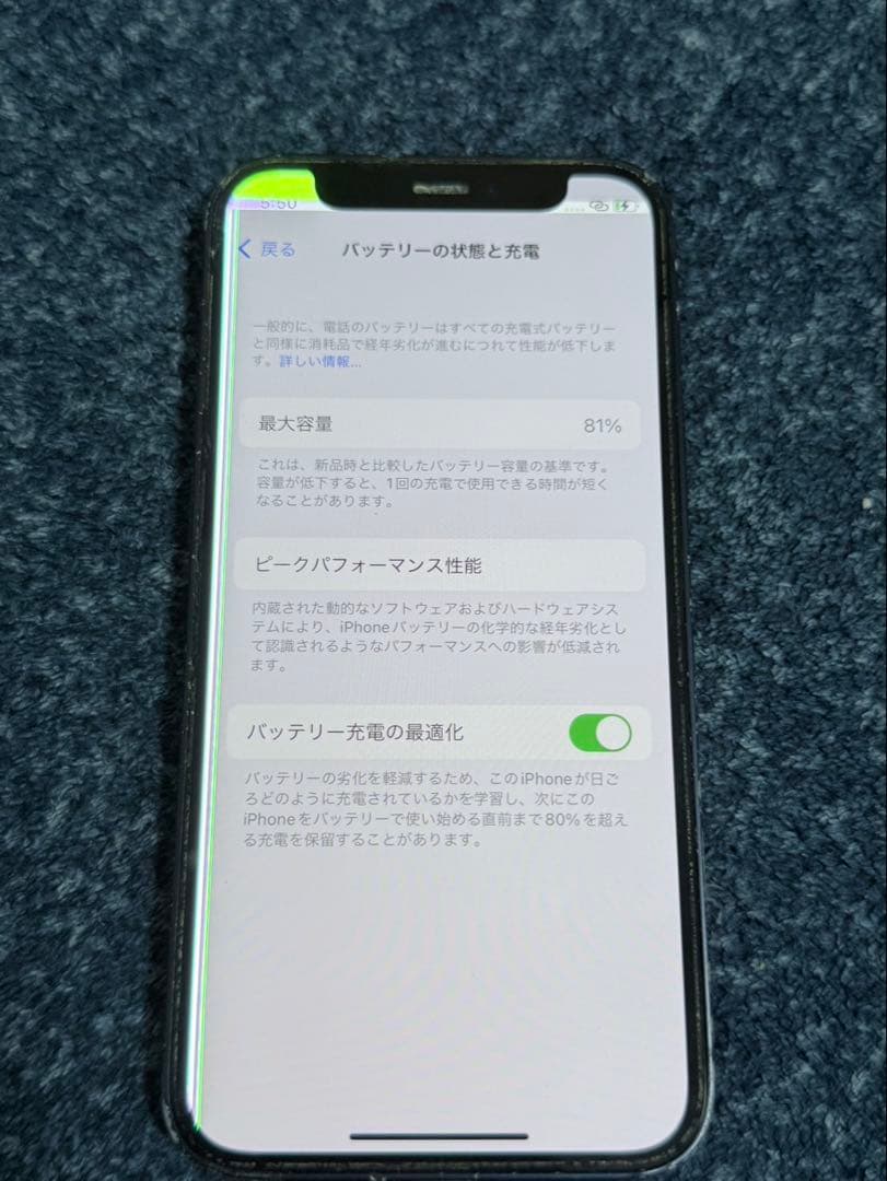 【ジャンク】iPhone12 mini 128GB SIMフリー