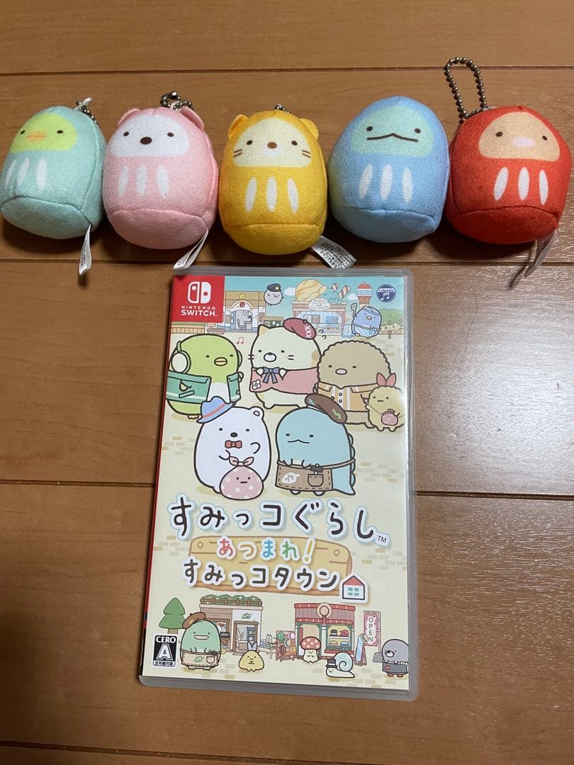Nintendo Switch すみっコぐらしあつまれすみっコタウンとぬいぐるみ