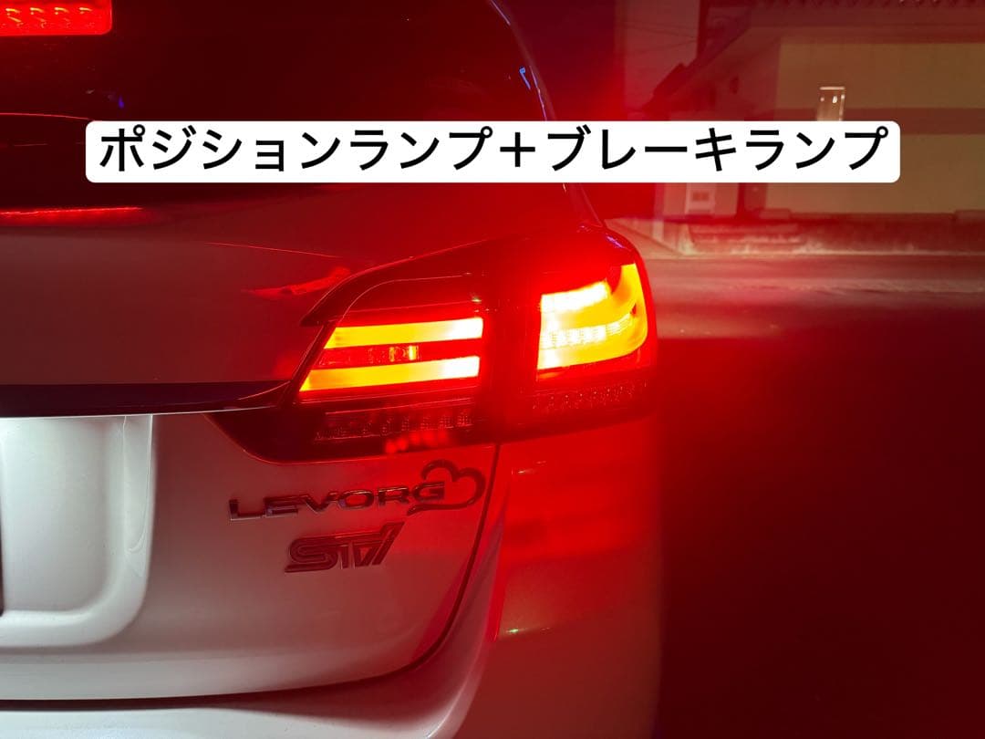 コラゾン　レヴォーグ VM系 LEDテールランプ