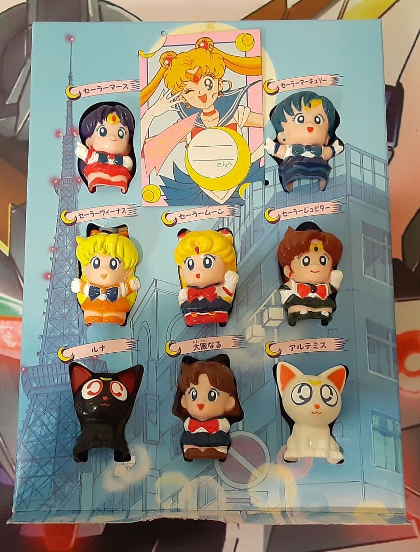 程度良好　入手困難　当時物　美少女戦士セーラーR セーラーキューティーセット