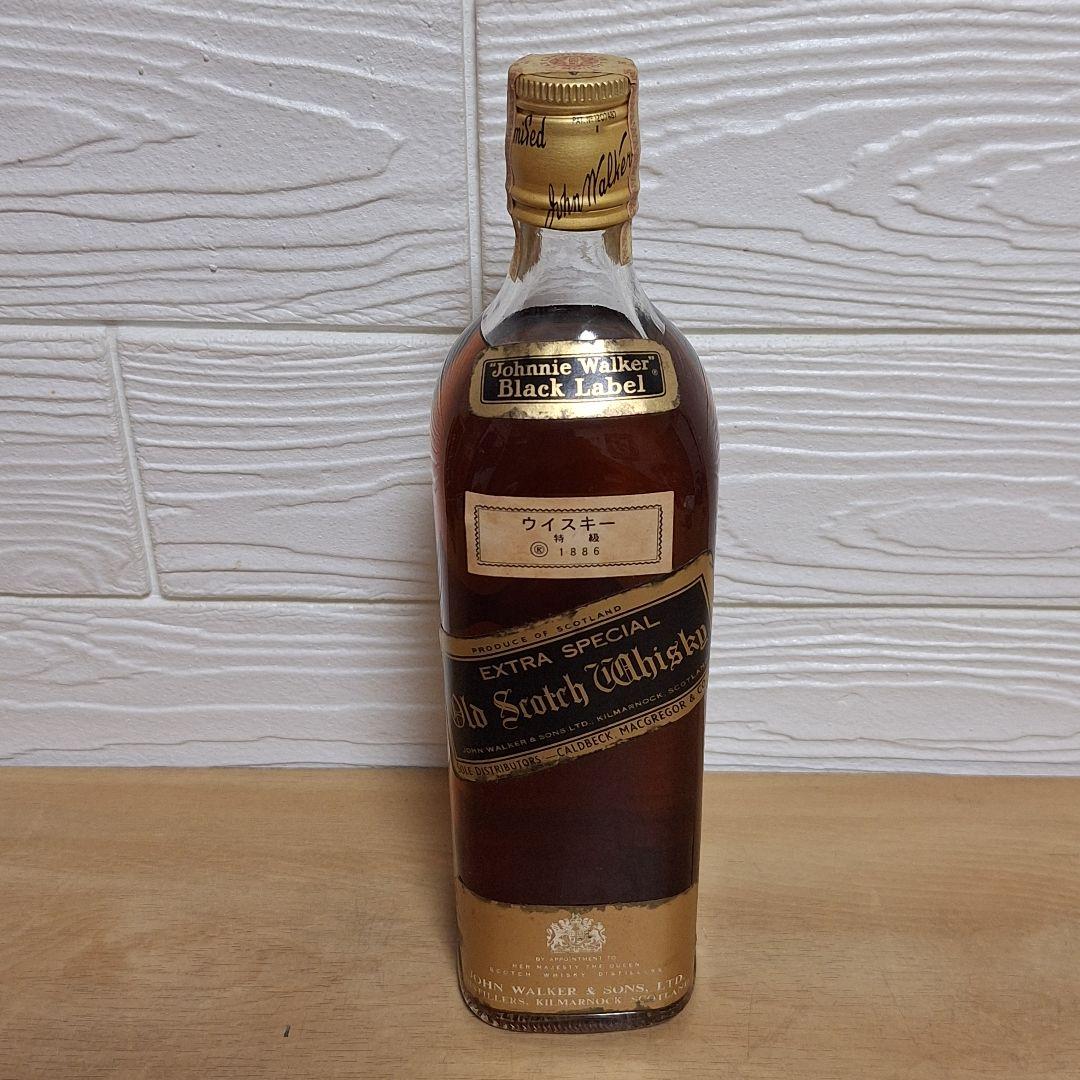 古酒　ジョニーウォーカー ブラックラベル 1970年代〜1980年代前半