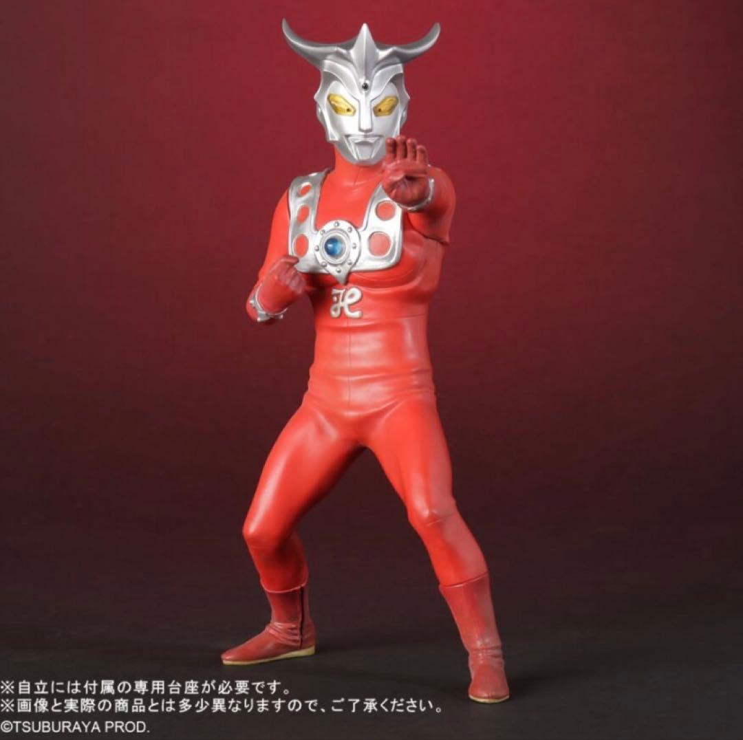 エクスプラス少年リック限定商品 RMCウルトラマンレオ リニューアルVer.