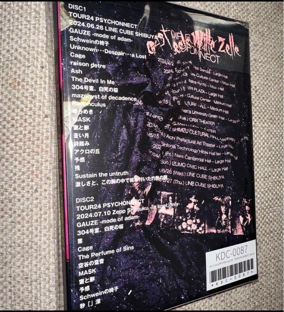 ☆未開封☆ DIR EN GREY／PSYCHONNECT 24 DVD盤