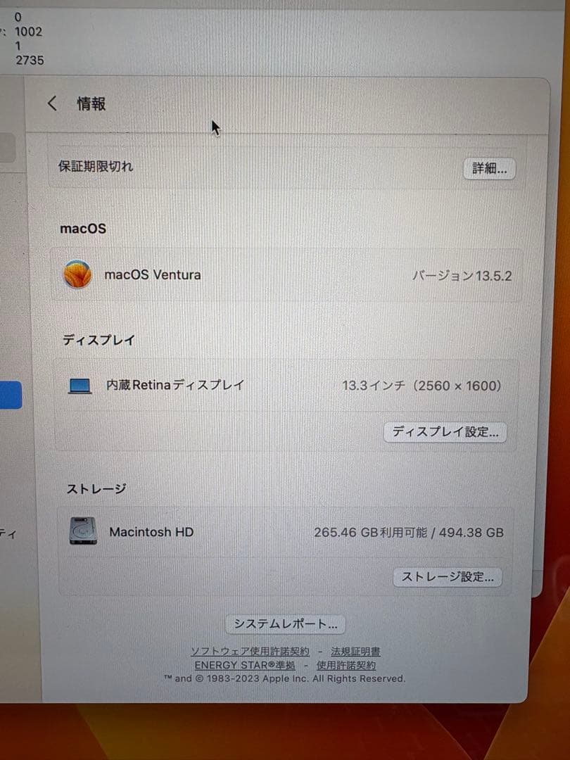 Apple MacBook Air (M1, 2020) シルバー本体