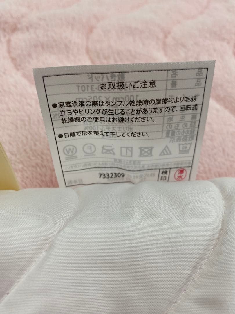 シングルサイズ・ロマンス　綿１００%パイル敷きパッド・日本製・オールシーズン対応