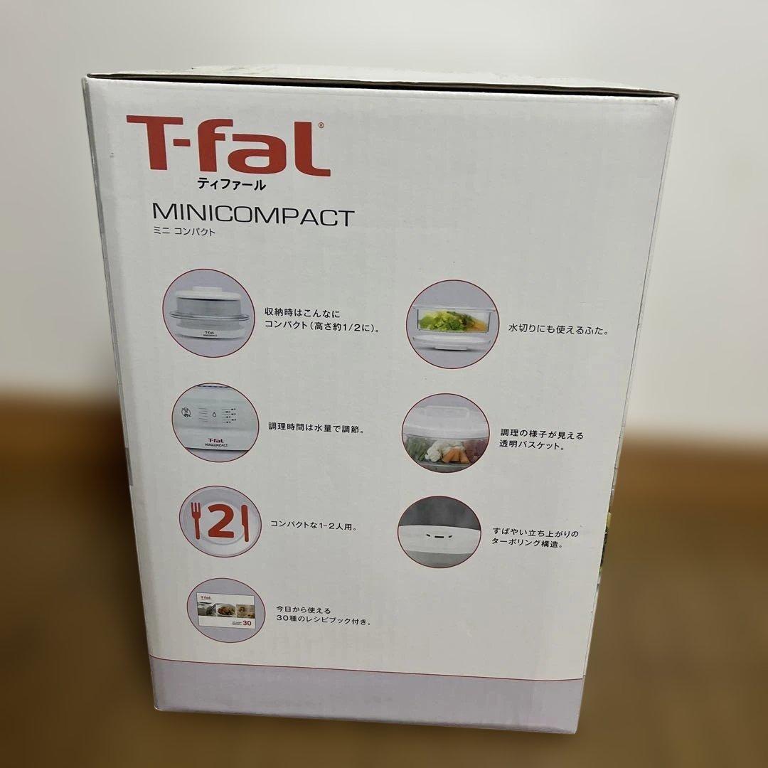 【未使用】ティファール スチームクッカー ミニコンパクト VC131170