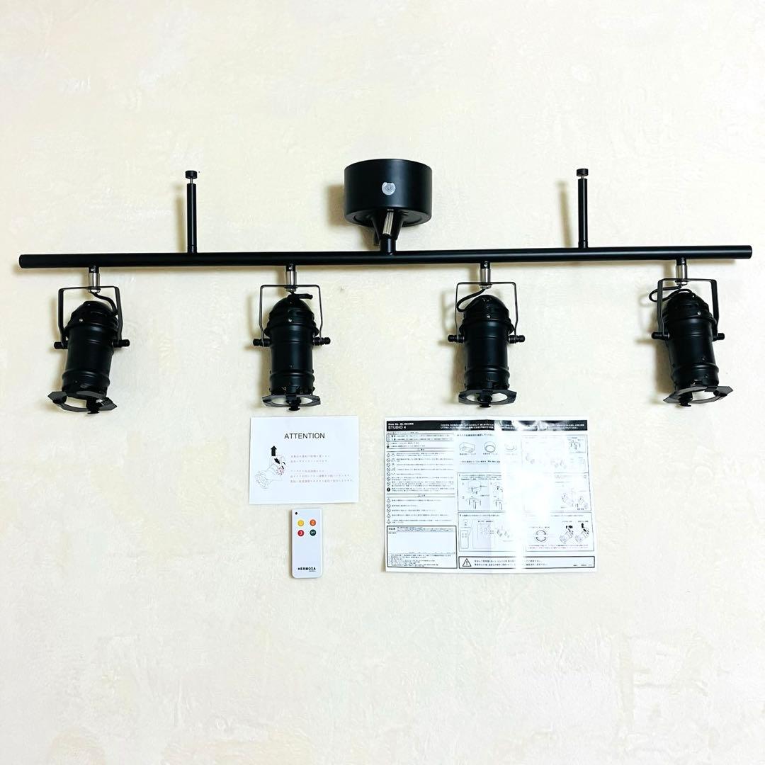 HERMOSA STUDIO4 SL-001 電球付