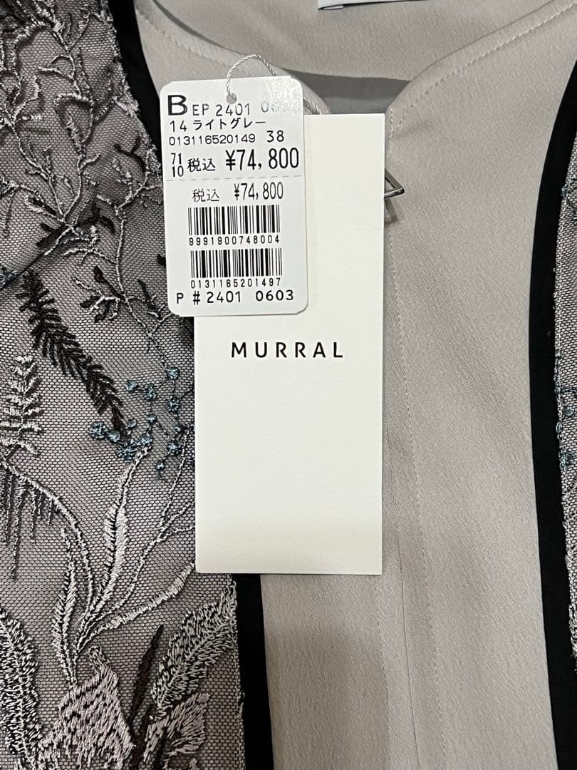 定価7.48万円MURRAL Petal lace zipped jacket