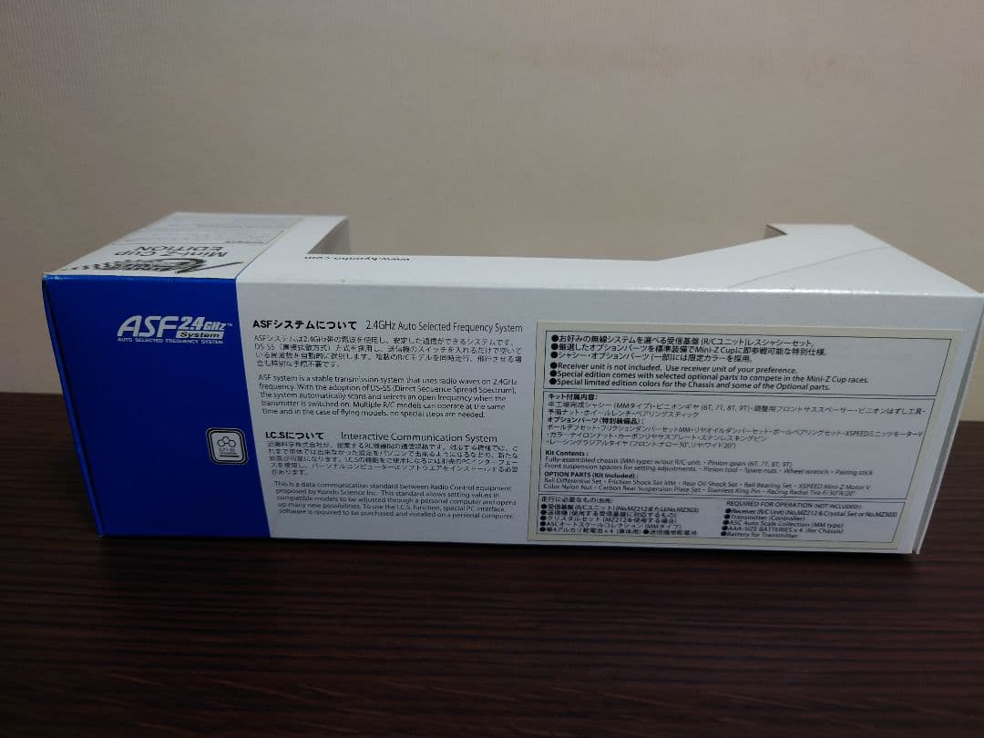 ミニッツ MR-02シャーシ ミニッツカップエディション
