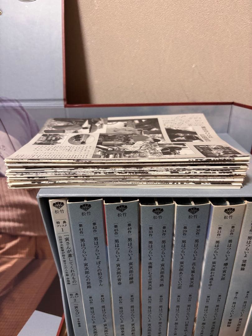 『男はつらいよ』HDリマスター版 プレミアム全巻ボックス