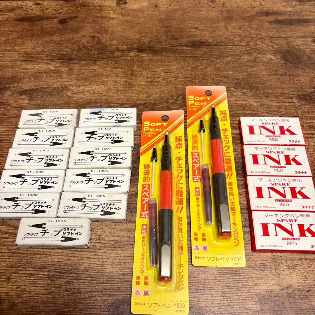 プラチナ　旧型 sn-800 2本　ソフトペン 廃盤 替芯・インク