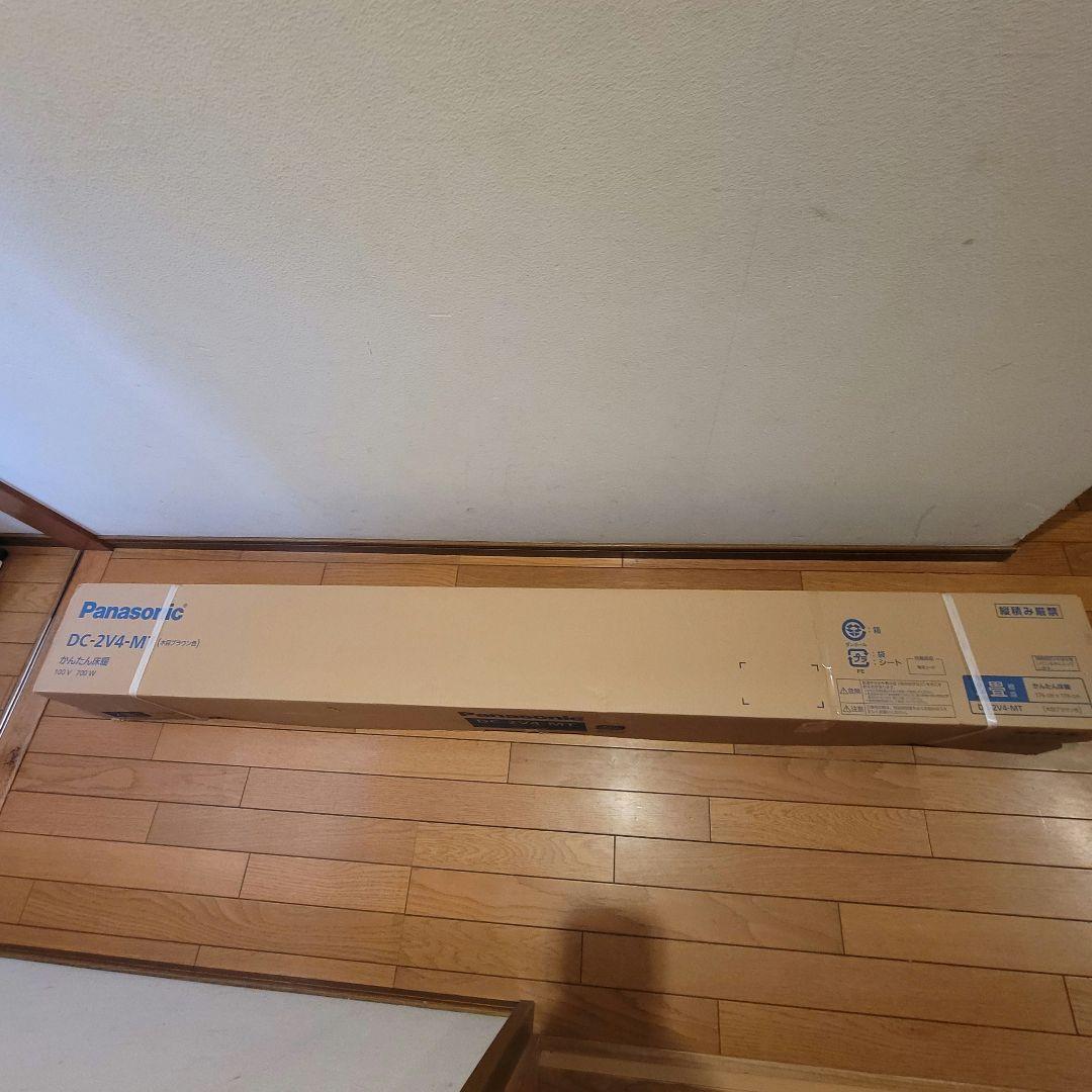 Panasonic ホットカーペット DC-2V4-MT 2畳相当 新品 未開封