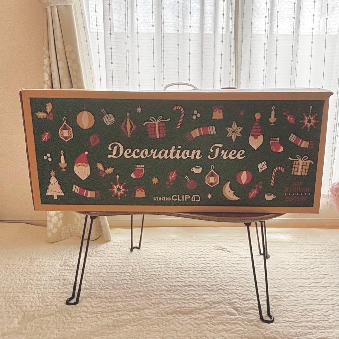 studio CLIP クリスマスツリー 150cm  松ぼっくりつき