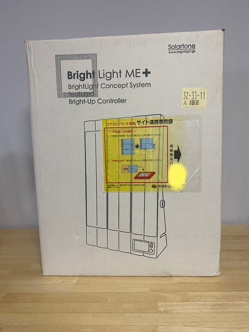 ブライトライトME+ bright light me+