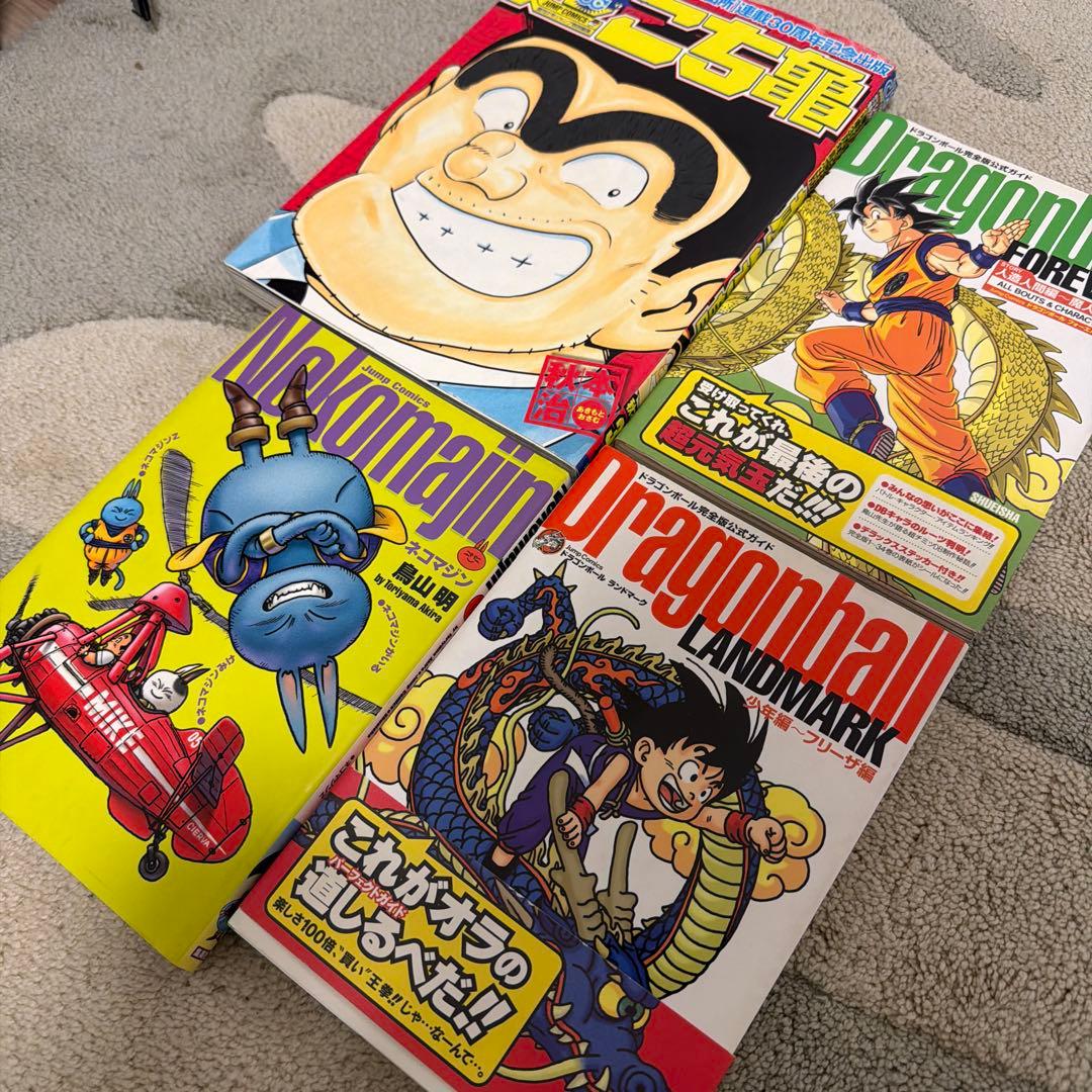 初版 超こち亀・ドラゴンボールFOREVER・LANDMARK ネコ魔神