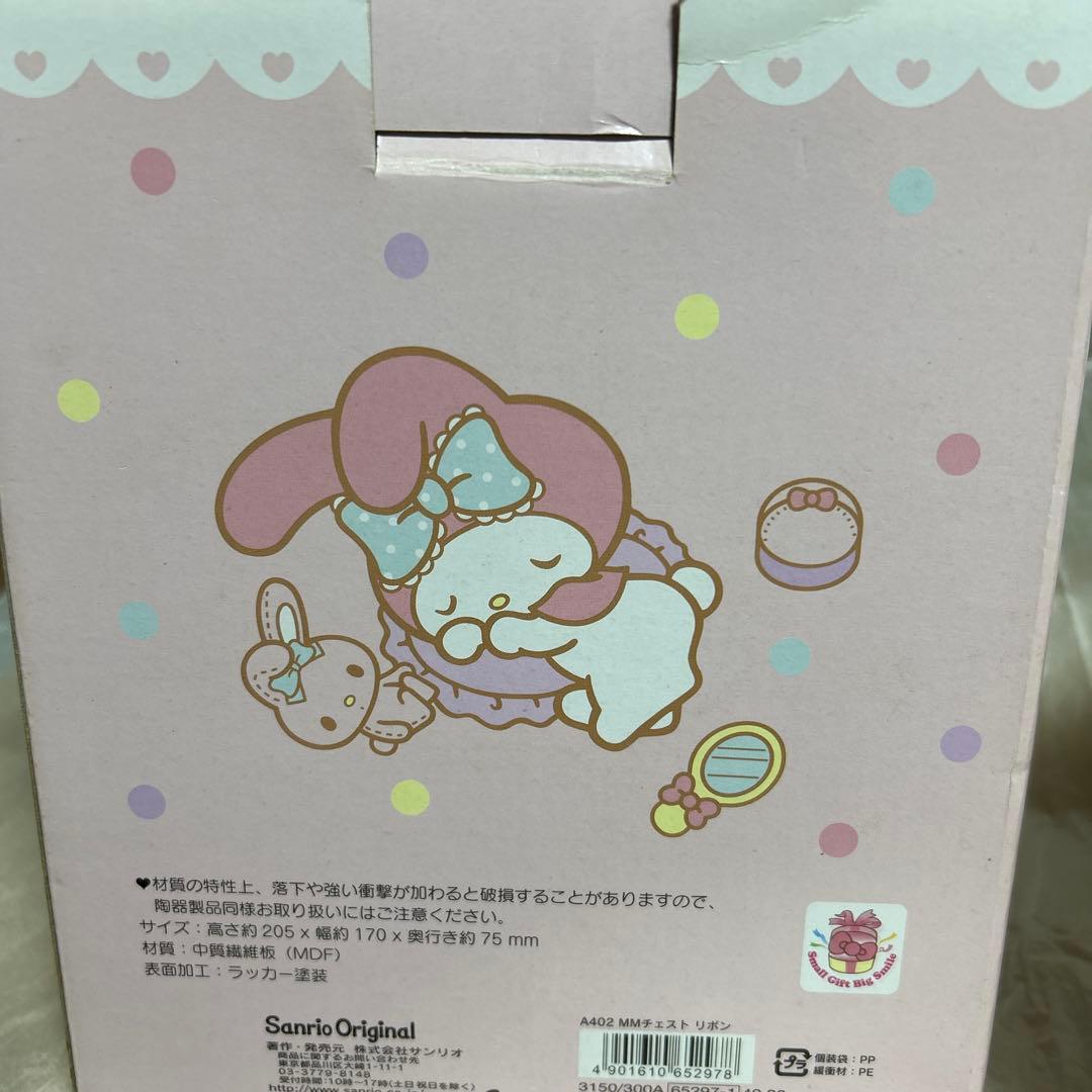 マイメロディ ミニチェスト 3段　サンリオキャラクターズ
