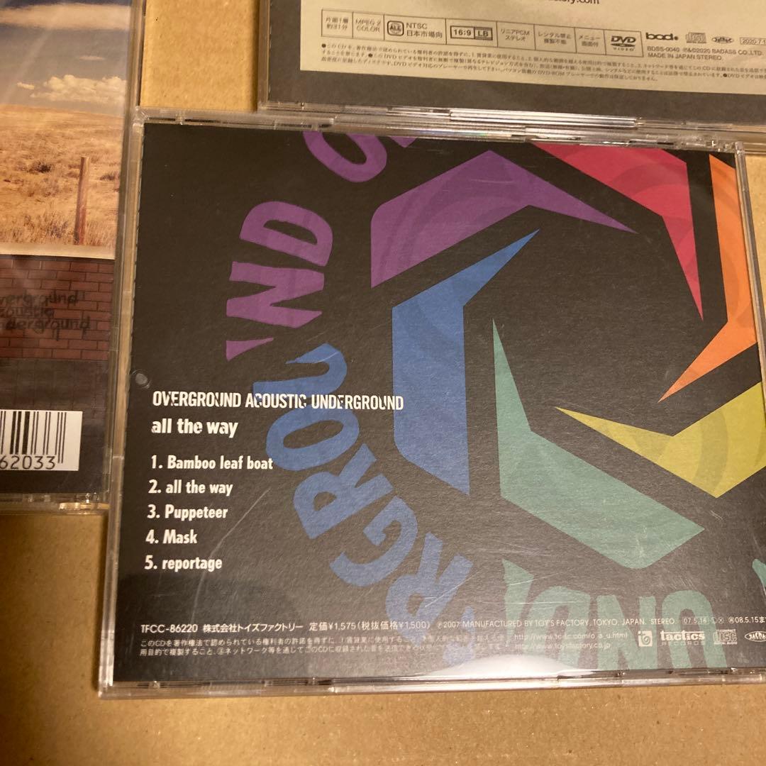 直筆サイン入り　OAU ➕　G-FREAK FACTORY CD まとめ売り