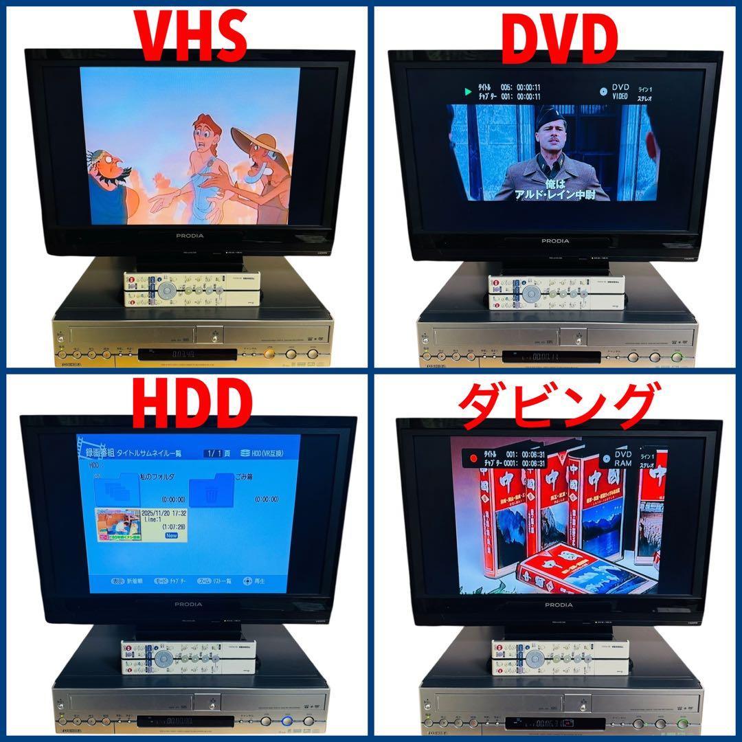 東芝 ダビング機能 HDD内蔵VHSビデオ一体型DVDレコーダー AK-V100