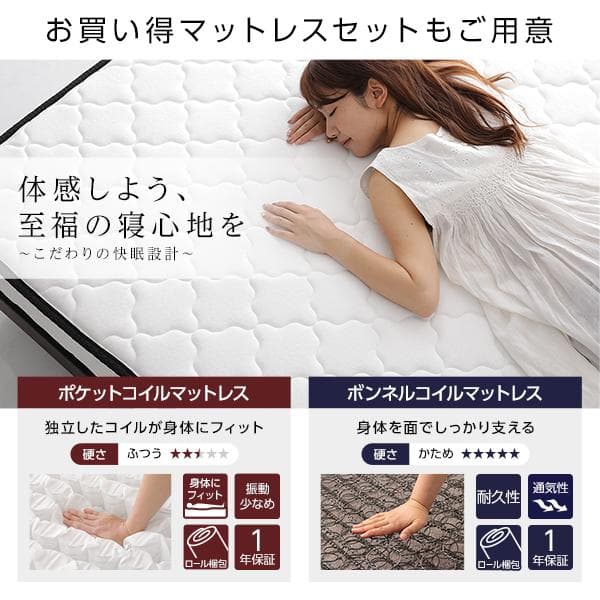 ベッド  ナチュラル ダブル ボンネルコイルマットレス付きds-2333124