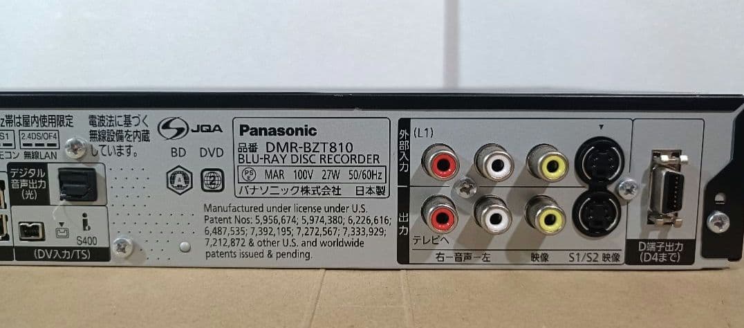 Panasonic DMR-BZT810 ブルーレイレコーダー（HDD 3TB）