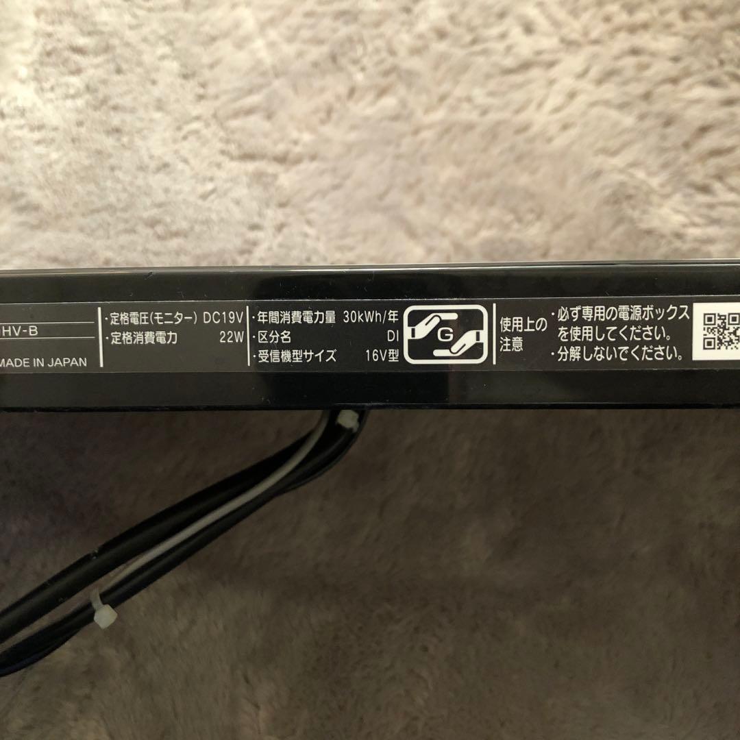 リンナイ　浴槽テレビ　DS-1600HV　2019年製　リモコン無し　動作確認済