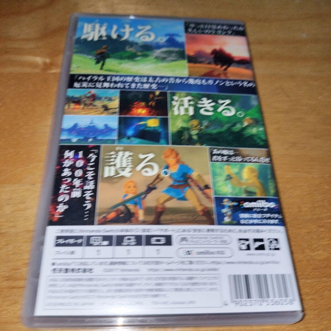 Switchソフト５本セット