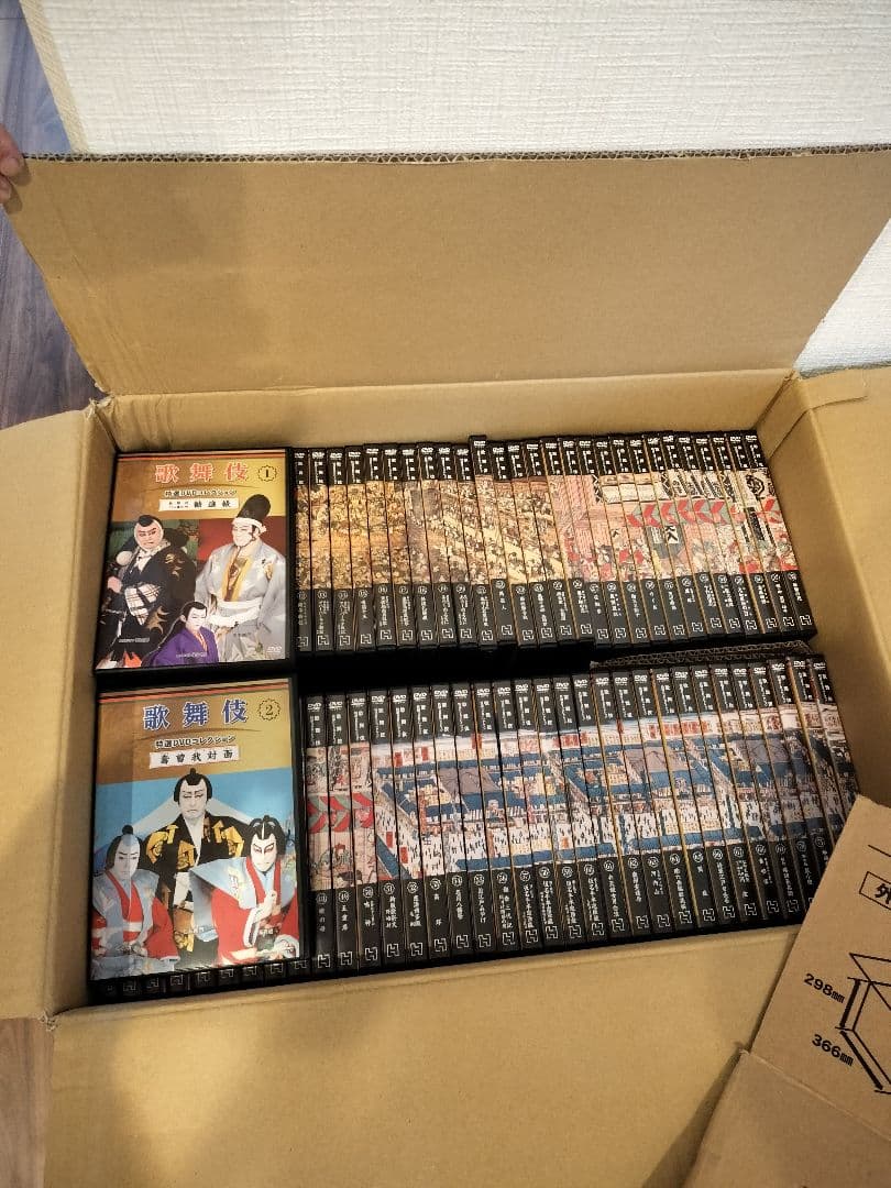歌舞伎 DVD 1～69巻セット