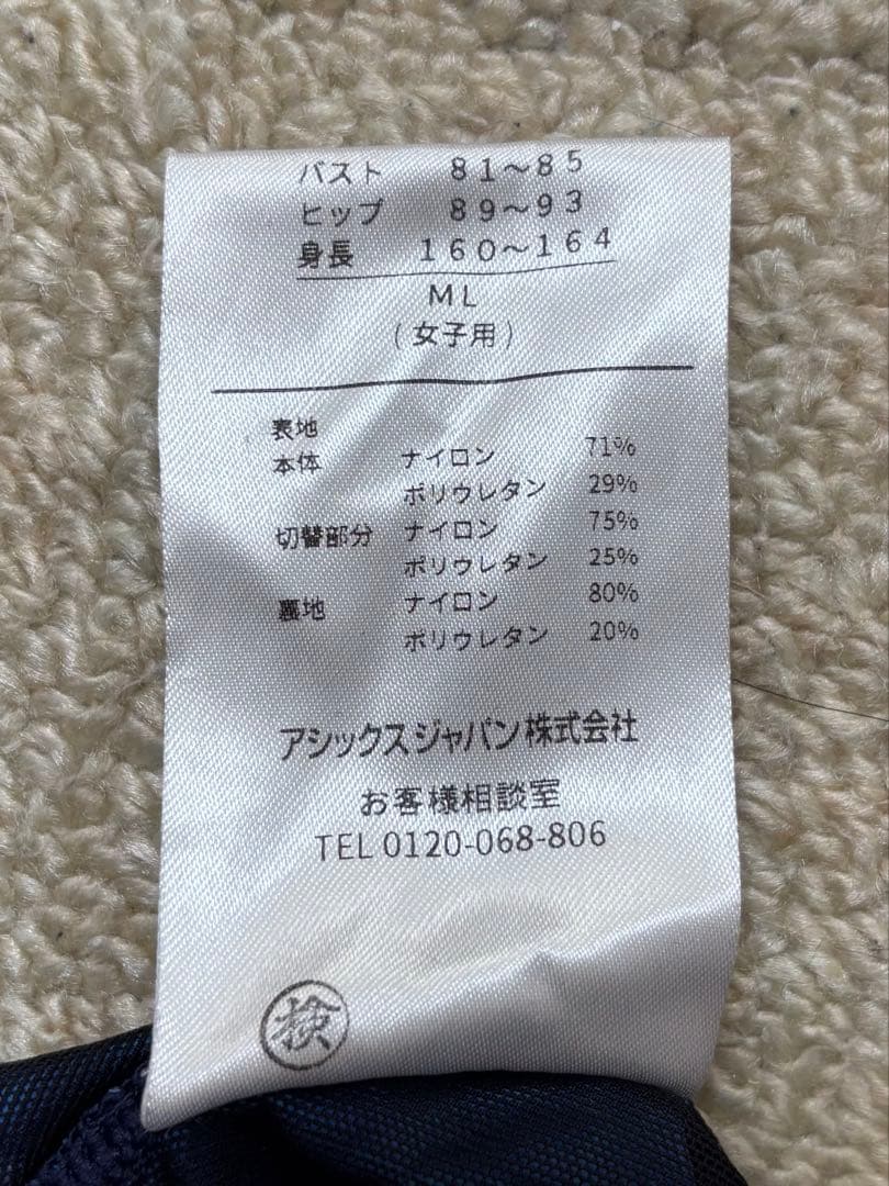 【ミーちゃんさん専用】asics アシックス トップインパクト MLサイズ