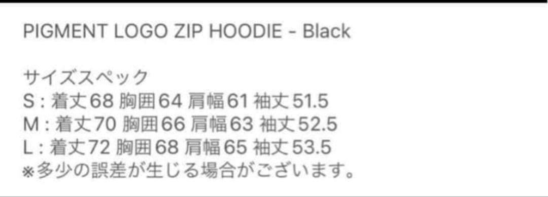 ANTIMID ZIP HODIEアンチミッドジップパーカーSサイズ