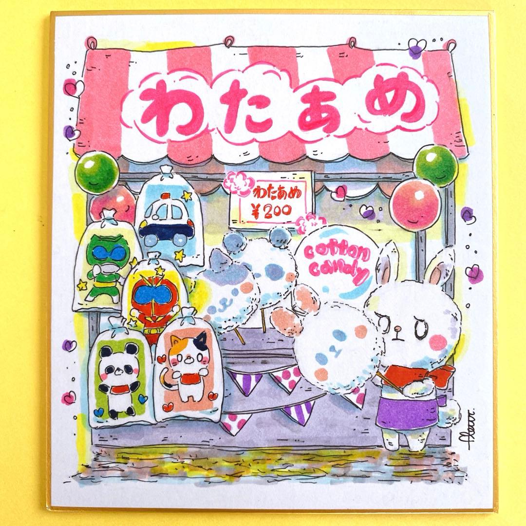 月様 リクエスト 14点 まとめ商品