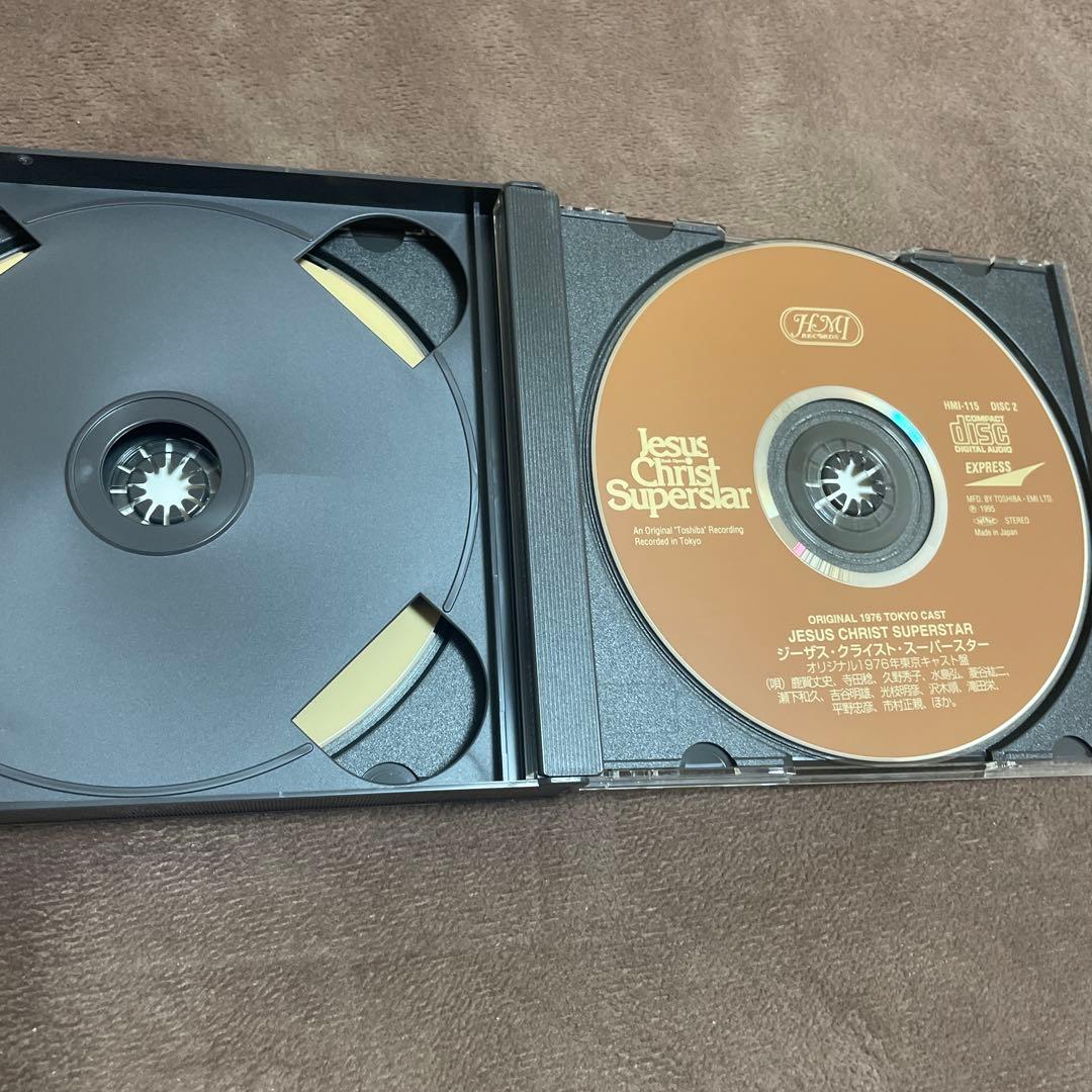 劇団四季提携作品 ジーザスクライストスーパースター