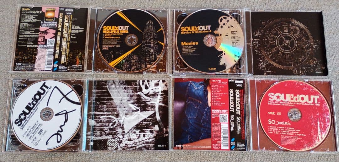 SOUL'd OUT CD 18枚セット