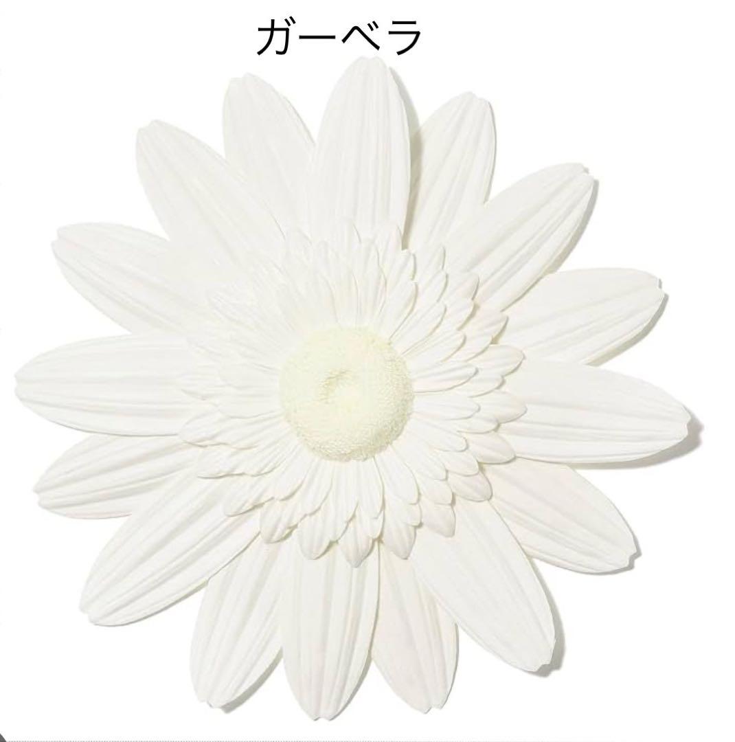 フランフラン・ウォールフラワーセット