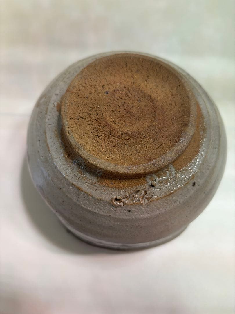 西岡小十　絵唐津茶碗