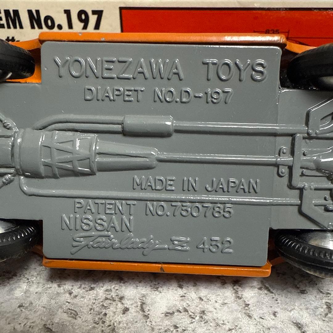 s*r様 超レア絶版美品　ダイヤペットNo.197 ニッサンフェアレディZ