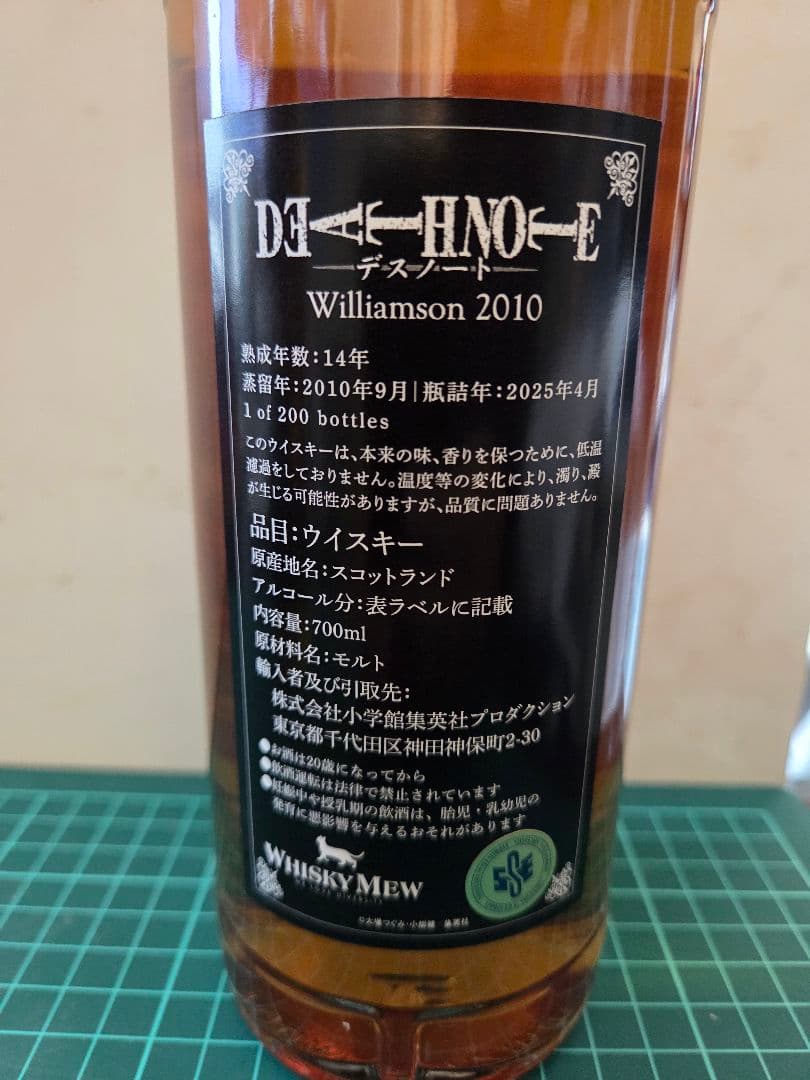 【完売品•バラ売り可】デスノートインバーゴードン1973ウィリアムソン2010