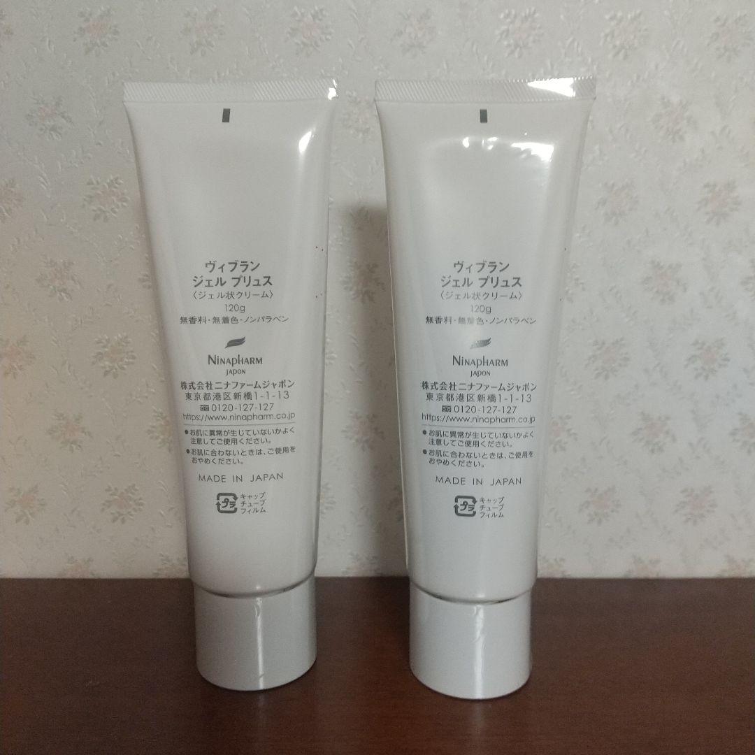 ViBlanc Gel Plus 120g 2本セット