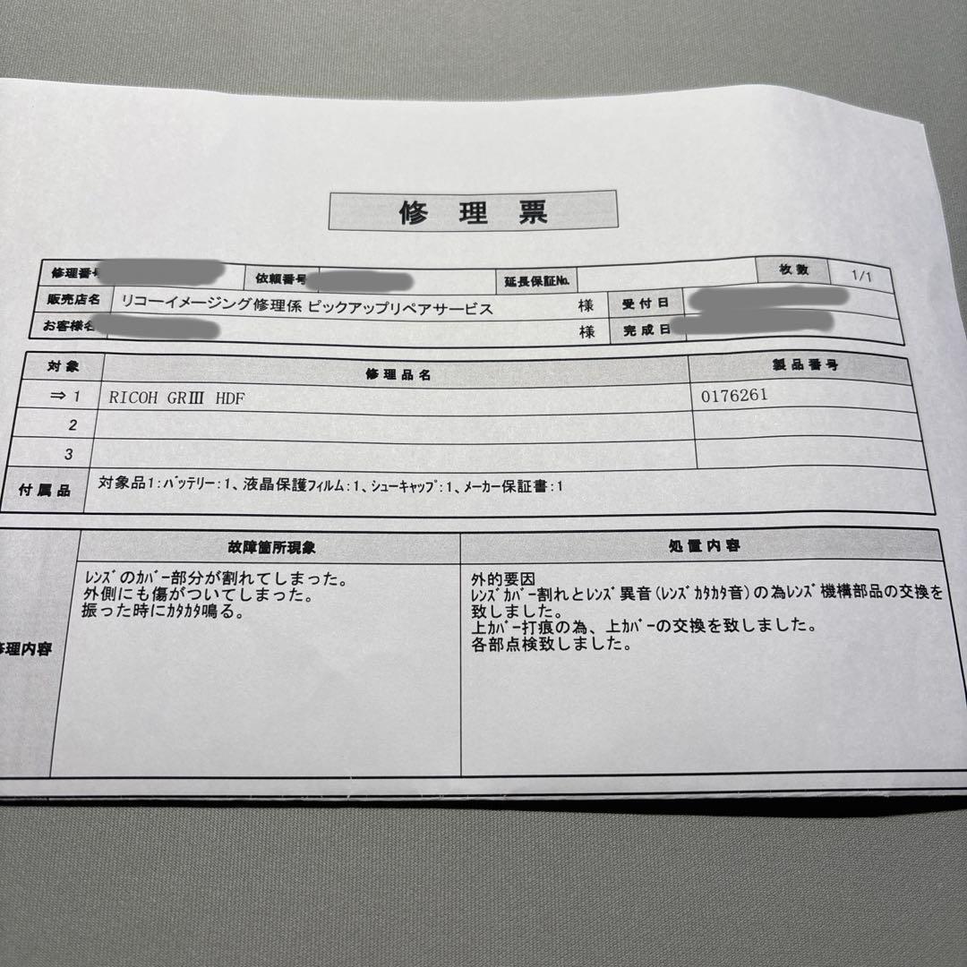 修理歴有　RICHO GR3 hdf