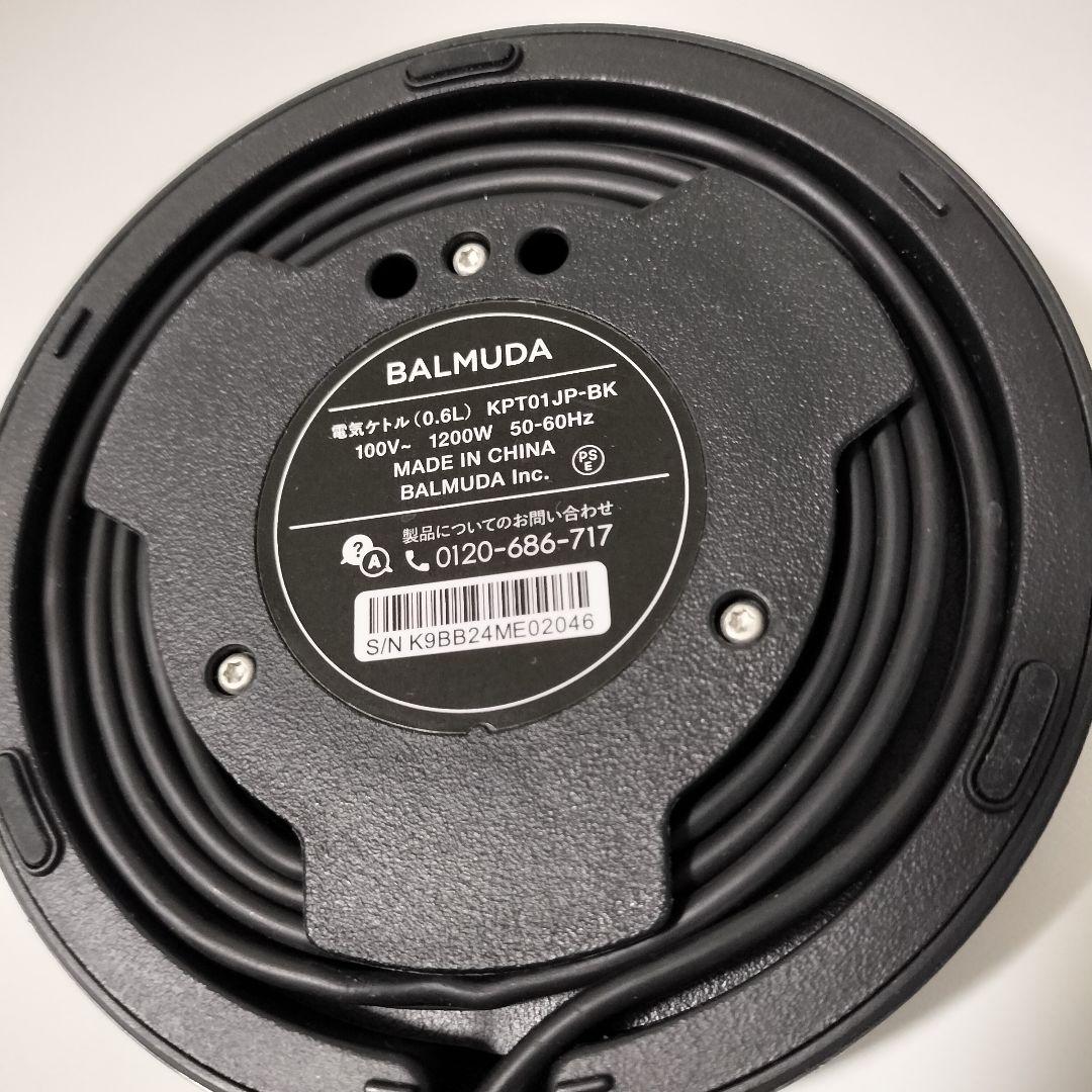 【2024年製】BALMUDA バルミューダ　電気ケトル　動作OK　1237　◎