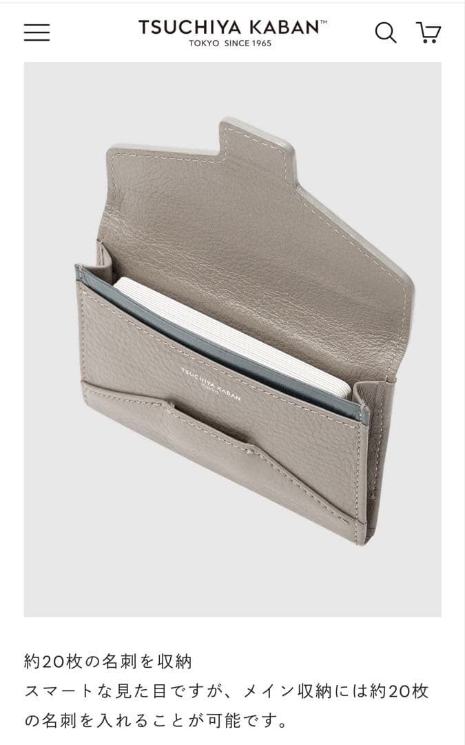 J*e様 【美品】土屋鞄 名刺ケース クラルテ エンベロープカードケース