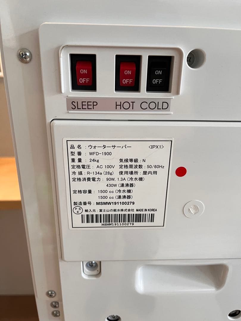 フレシャス　スラット　ホワイト