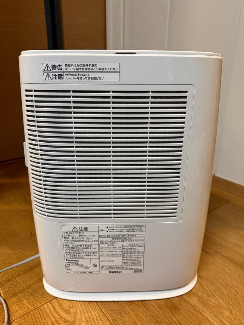 Panasonic パナソニック 衣類乾燥除湿機 F-YZRX60