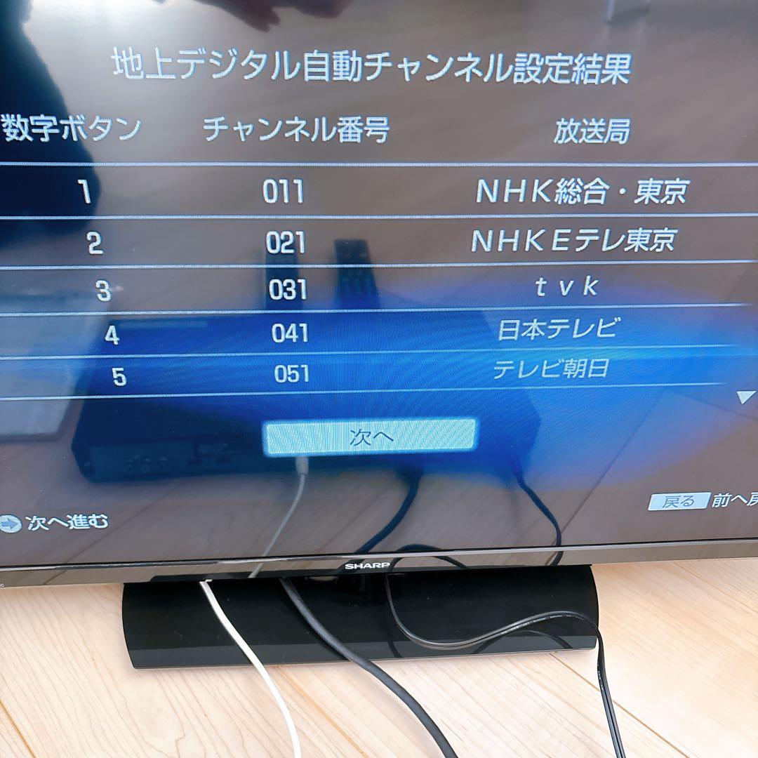 107 SONY BDZ-EW1000 ブルーレイレコーダー1TB 説明書付き