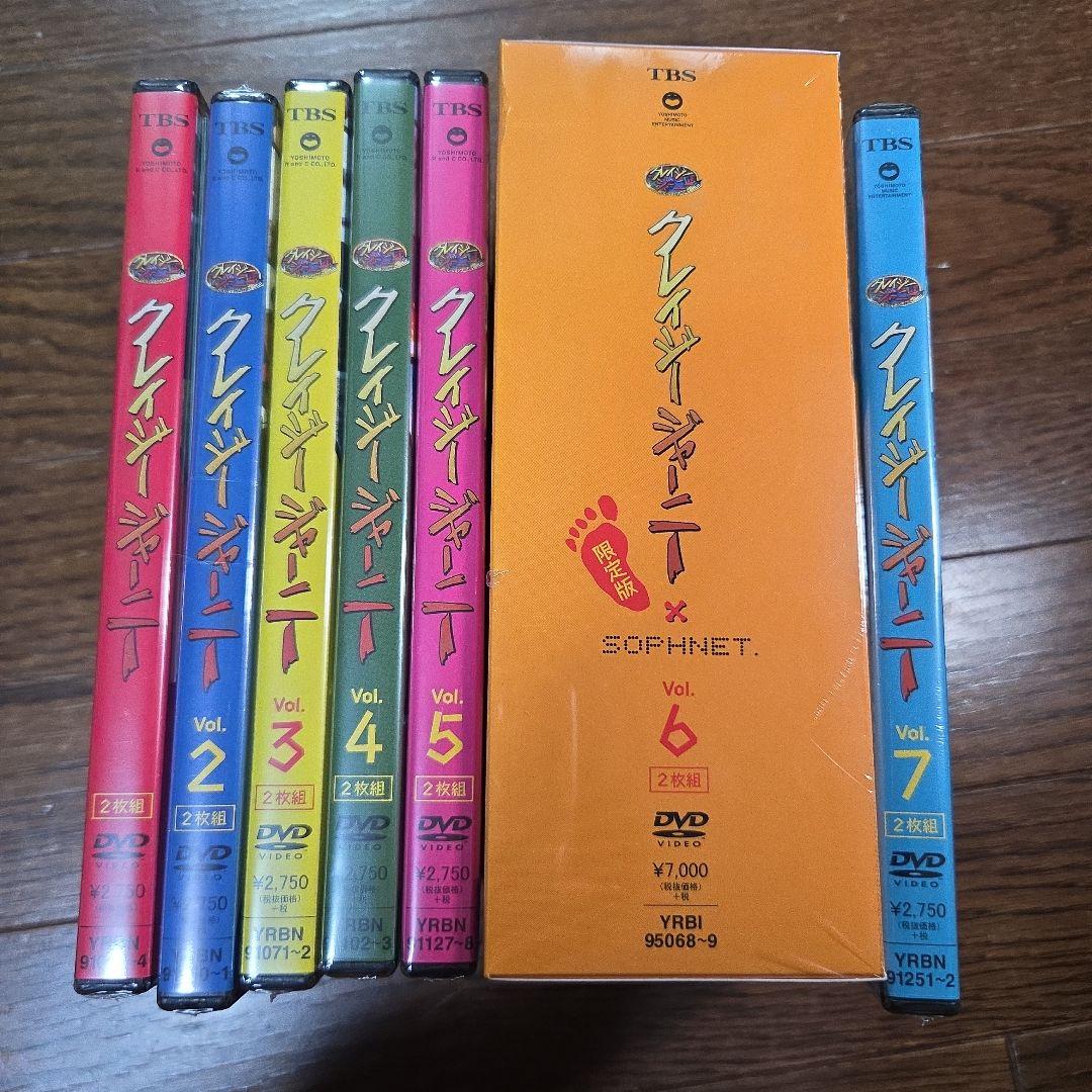 【新品】クレイジージャーニー DVD 全7巻セット 6巻Tシャツ付き 【レア】