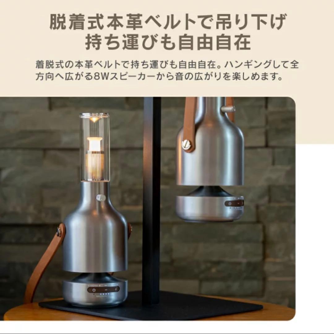 スピーカー・ウーファー MoriMori LED LanterSpeaker Ultima