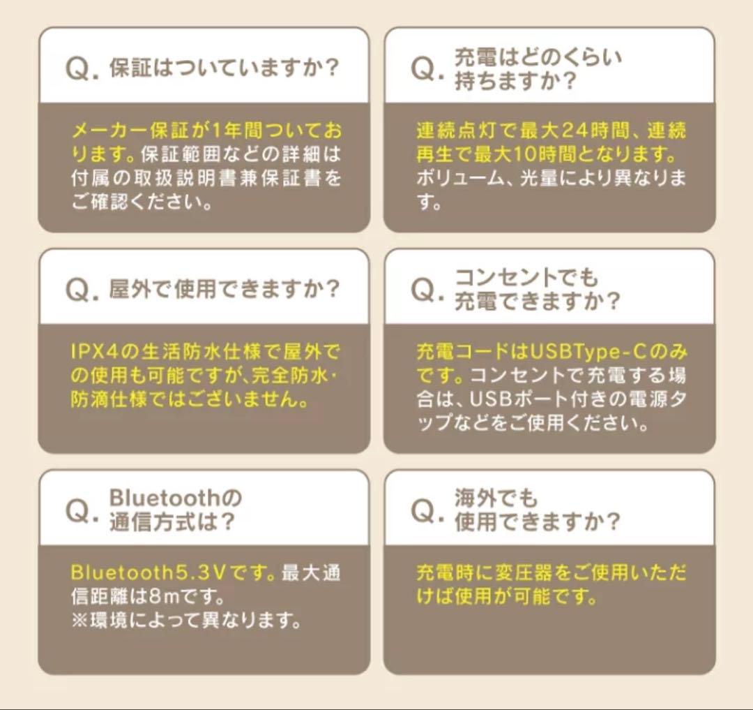 スピーカー・ウーファー MoriMori LED LanterSpeaker Ultima